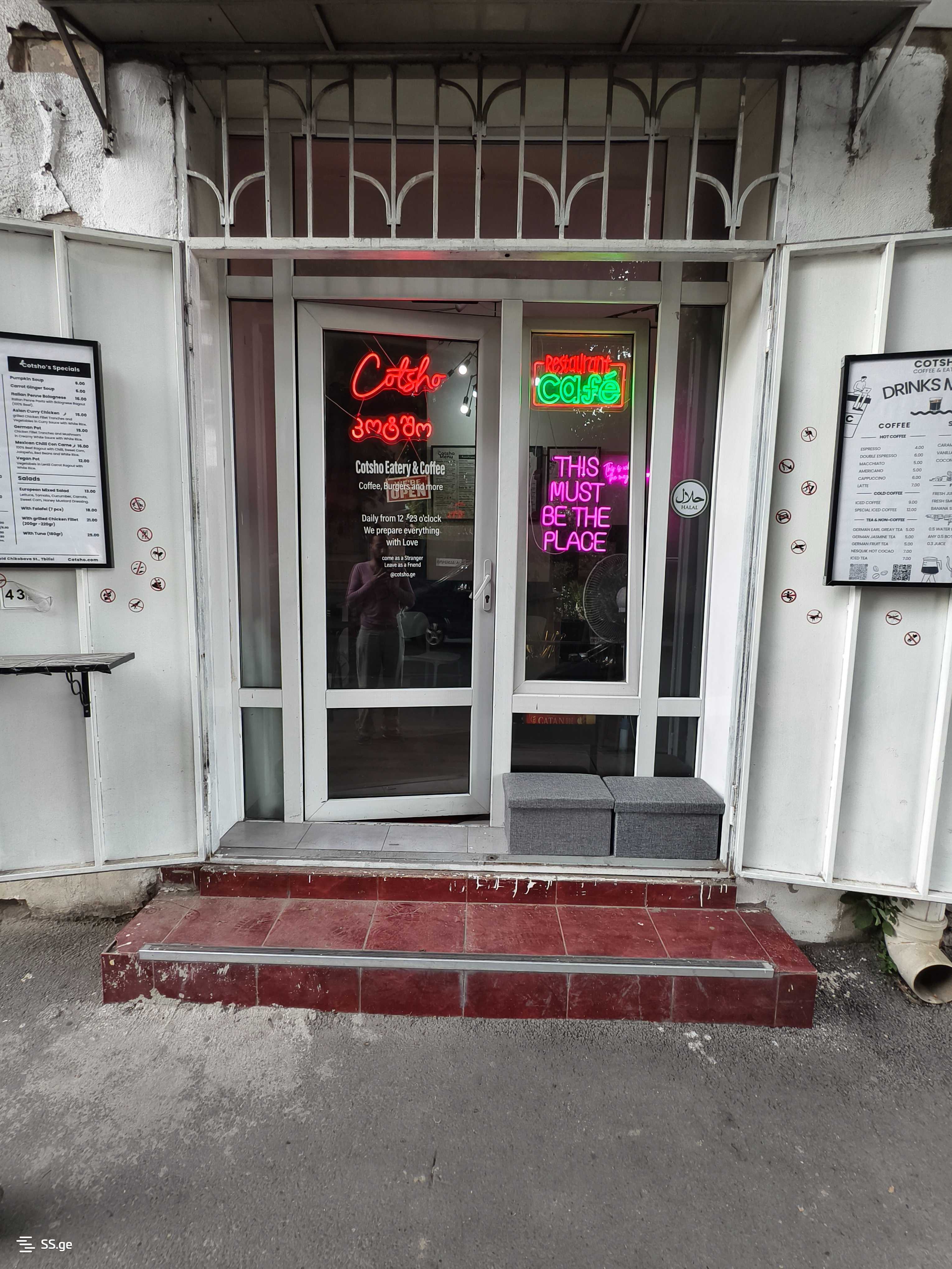Commercial Food object For Rent. Chugureti